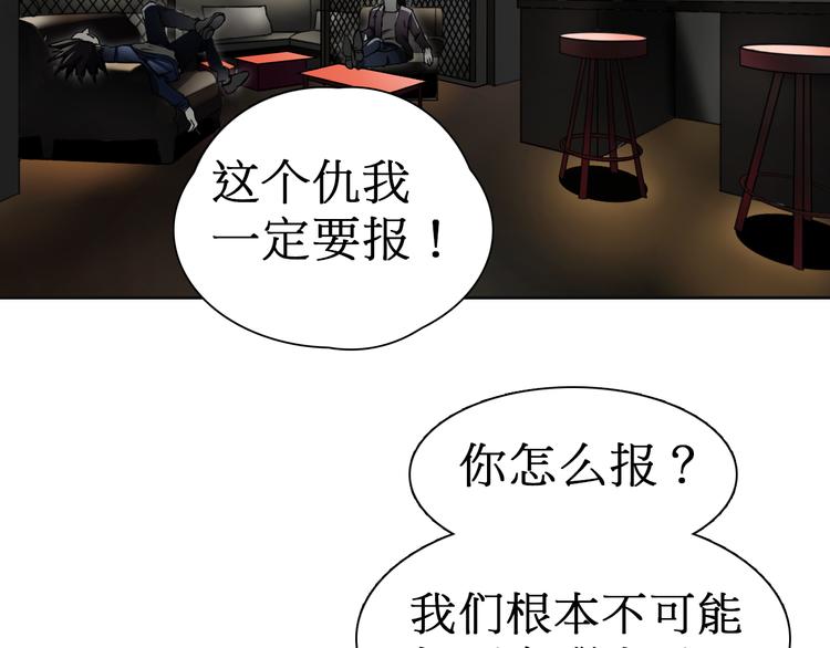 第12话 探险之旅5