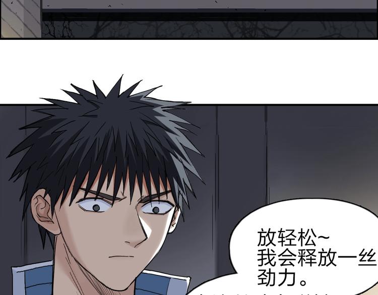 第210话 扮????吃????146