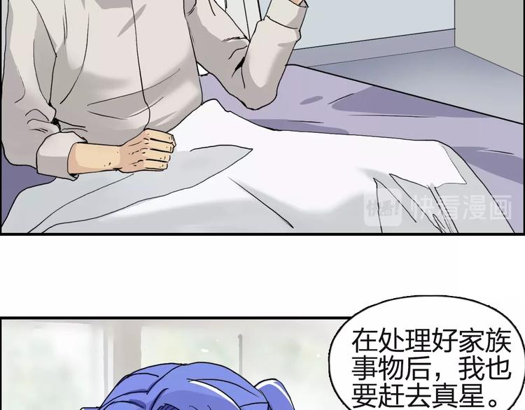 第113话 车票30