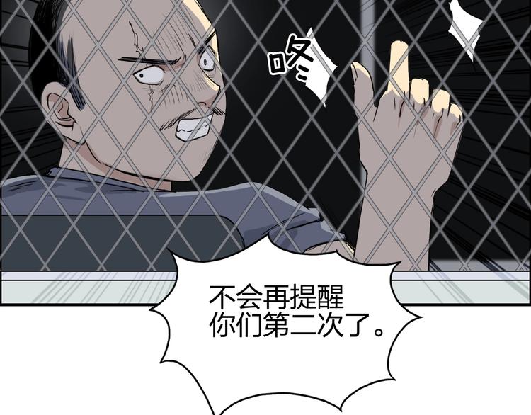 第115话 前往真星76