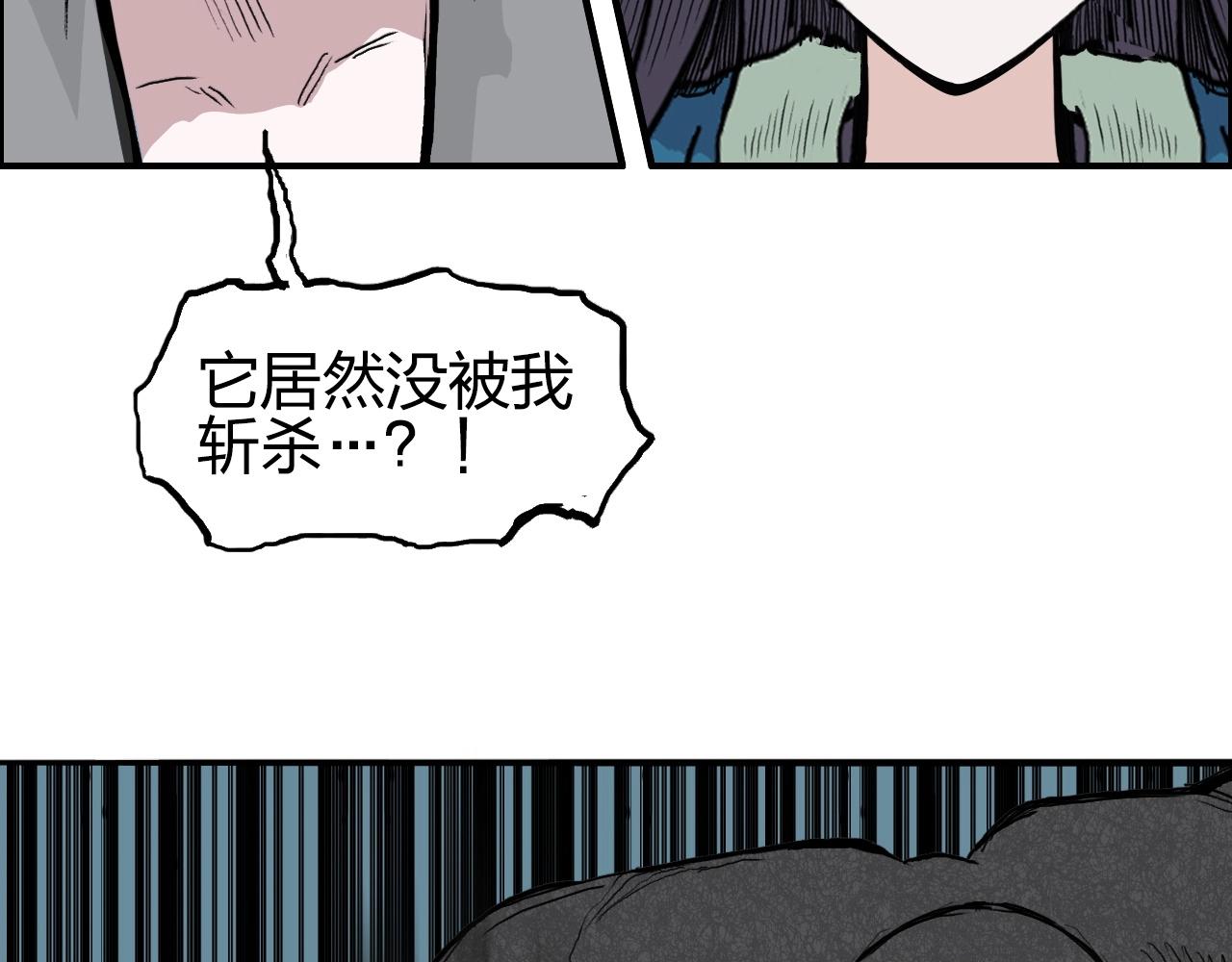 第282话 第二魔神70