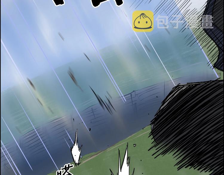 第206话 正义的老阴X51