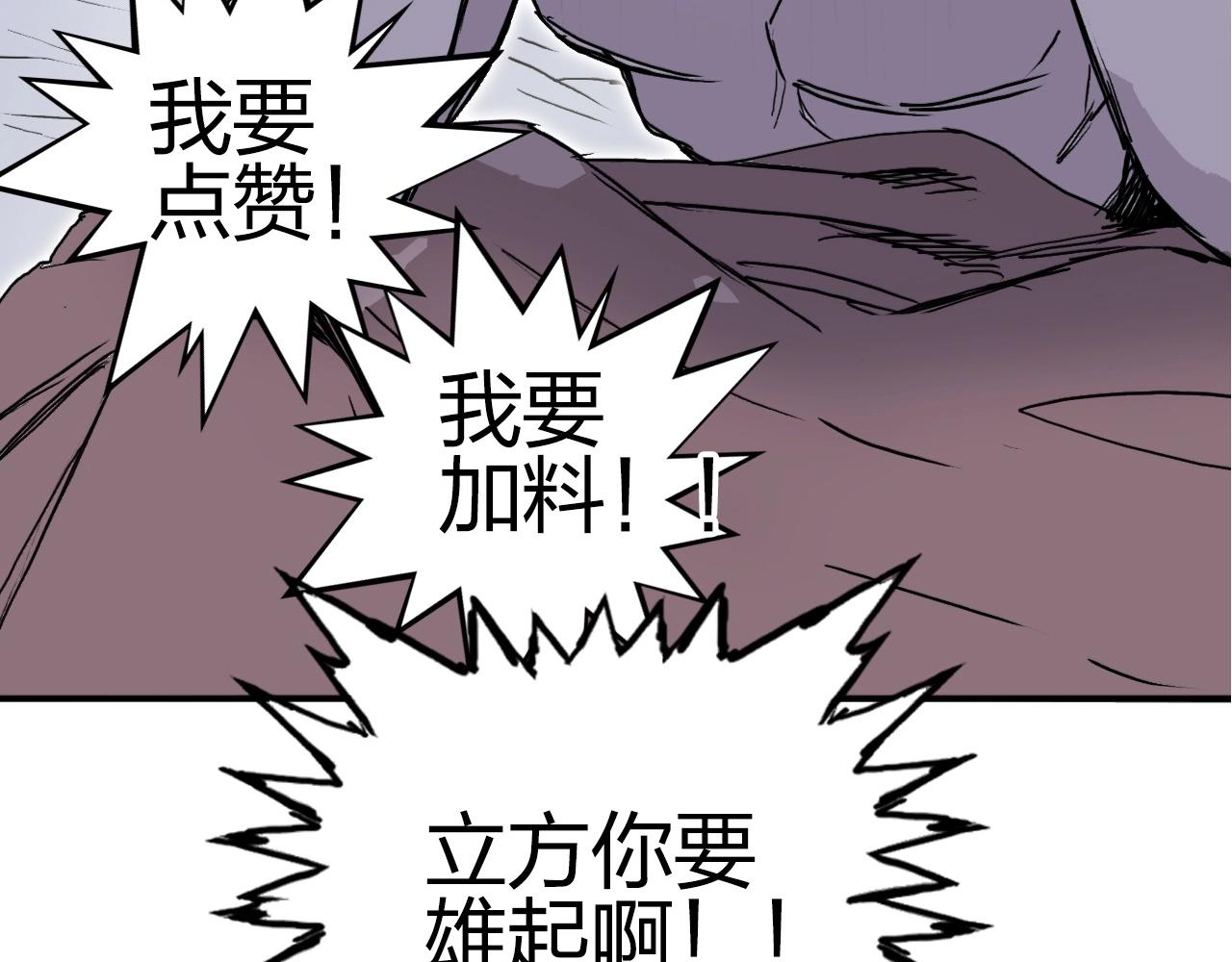 第262话 够变态，你赢了153
