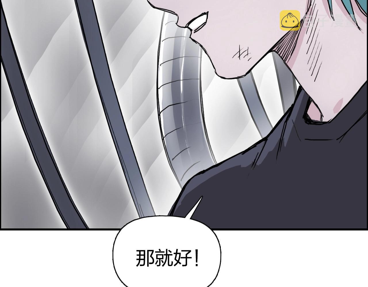 第270话 你也是我的了138