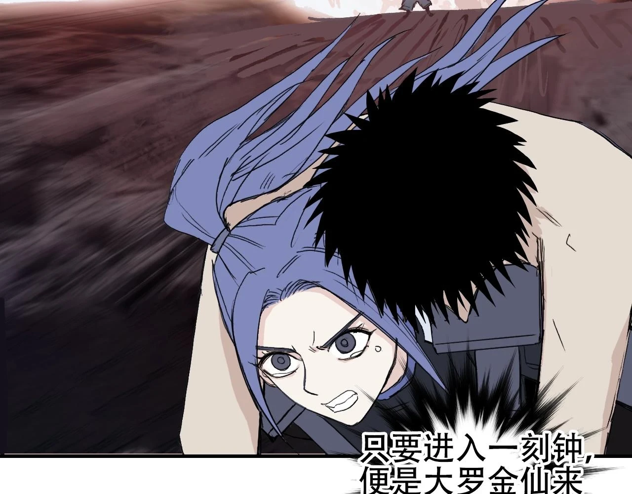 第308话 赫拉迪克的反攻13