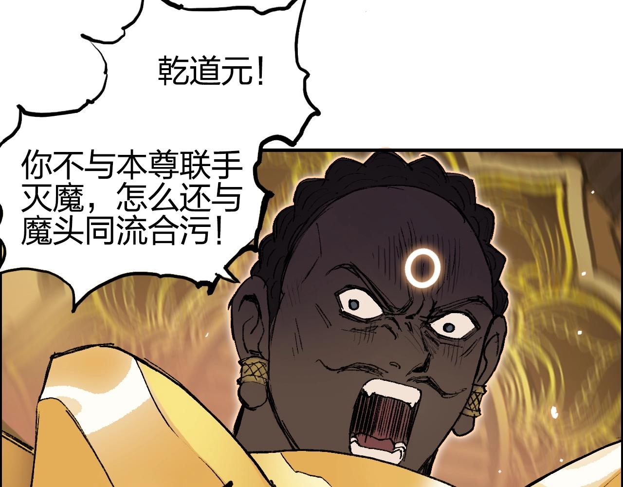 第249话 放手一搏133