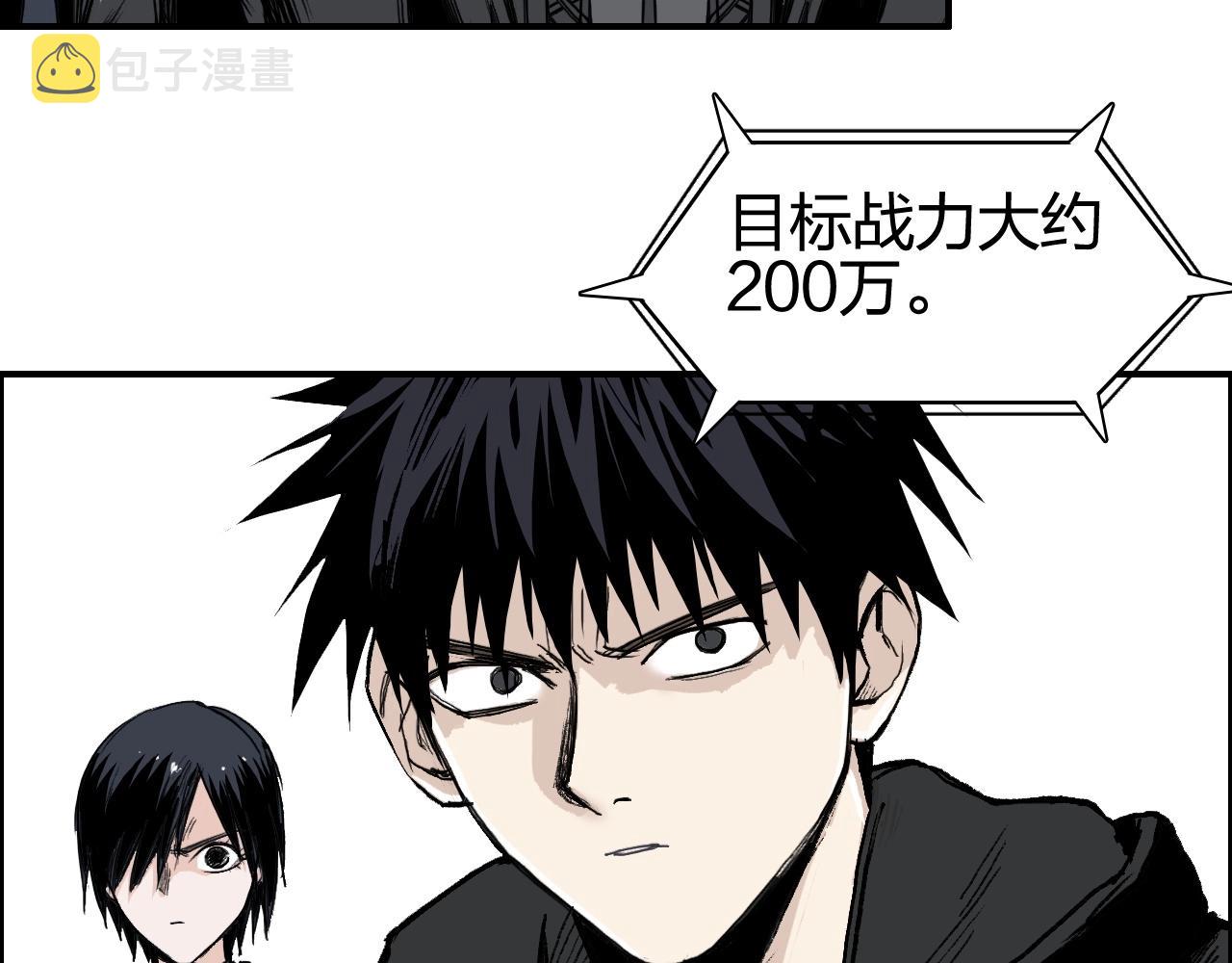 第281话 七十二封魔坛24