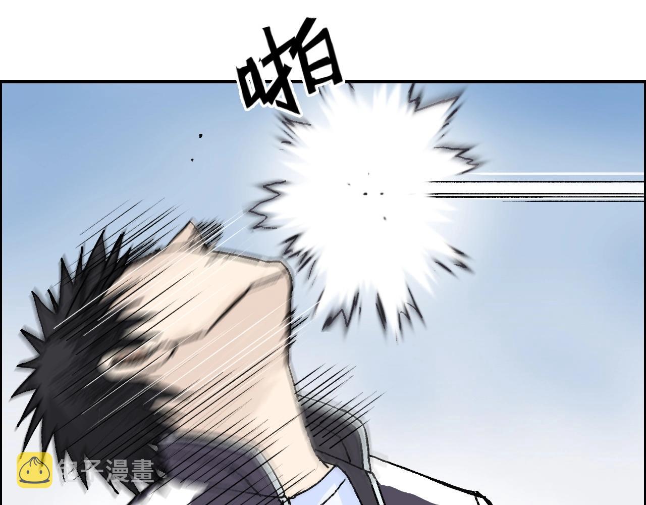 第254话 穿越者—西谷溱60