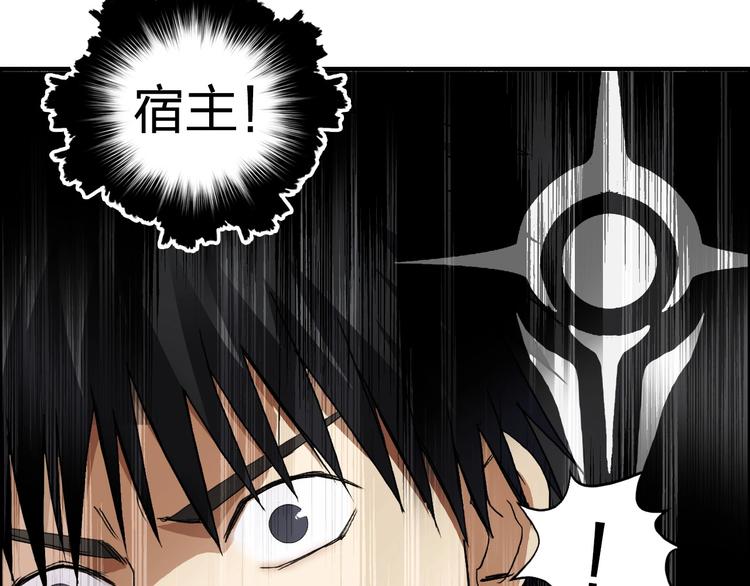 第177话 我让你放开她！80