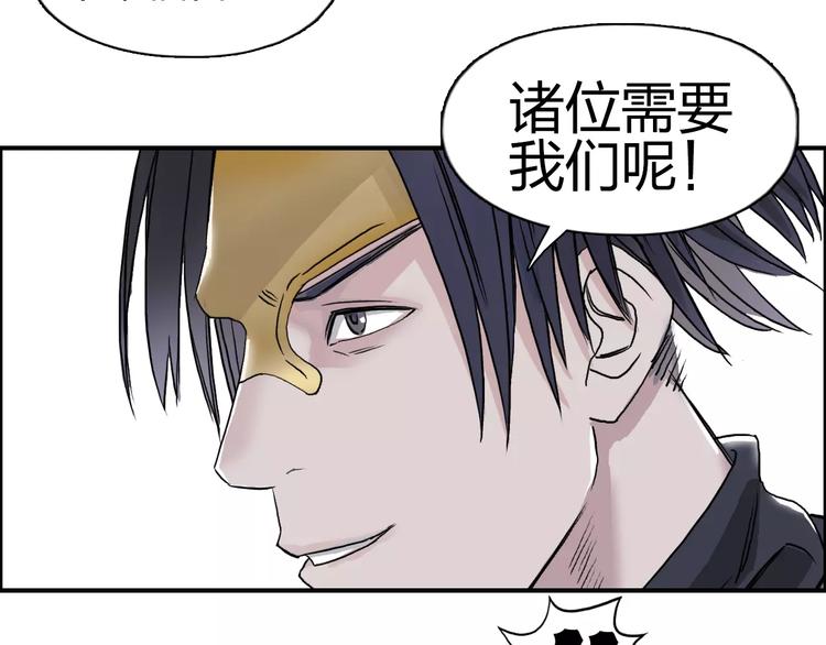 第63话 A级武者的秘密45