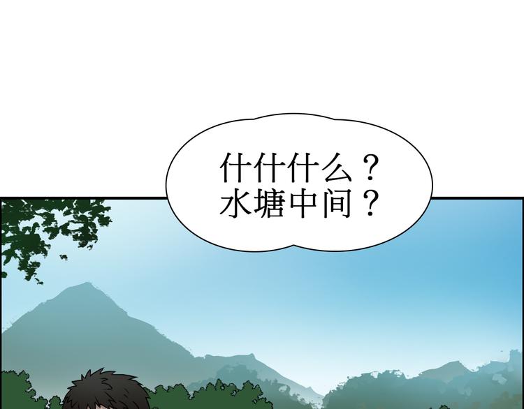 第12话 探险之旅75