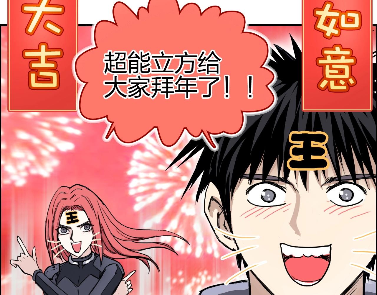 第260话 炼器仙师？废宅！149