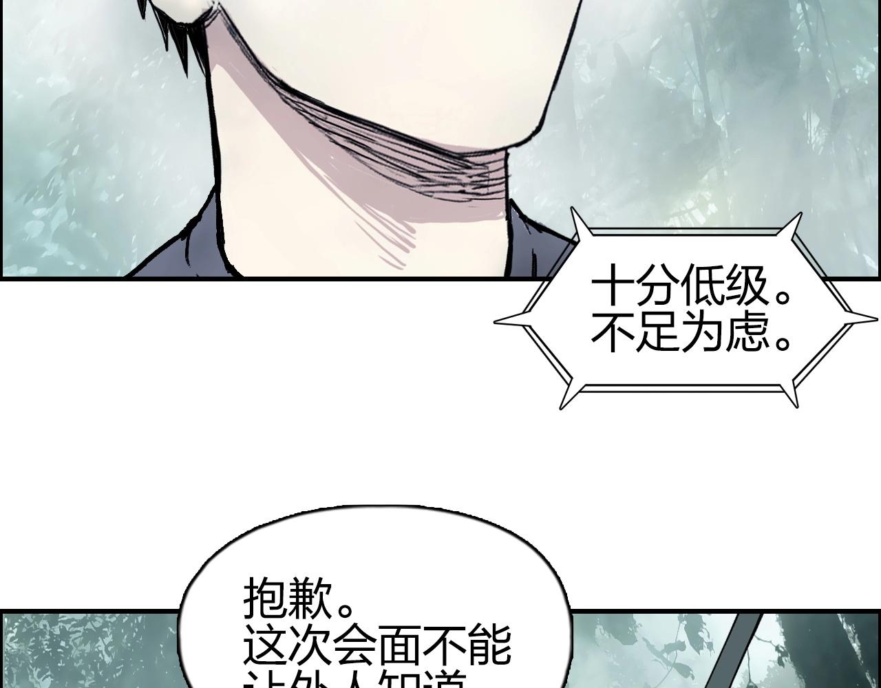 第278话 圣人觉悟14