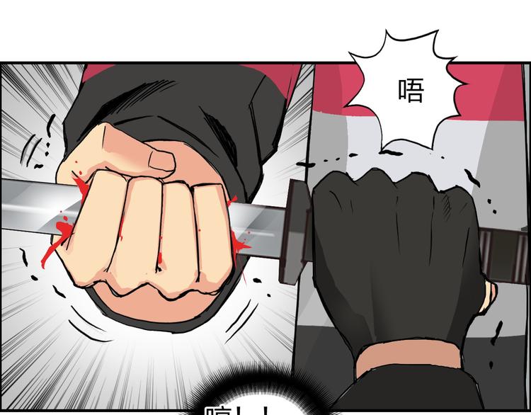 第109话 不会让你受伤了！72