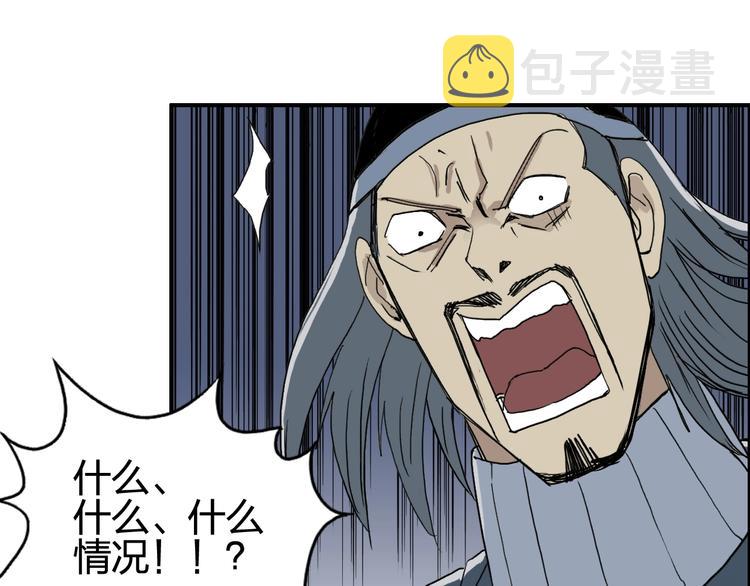 第130话 秘密战术120