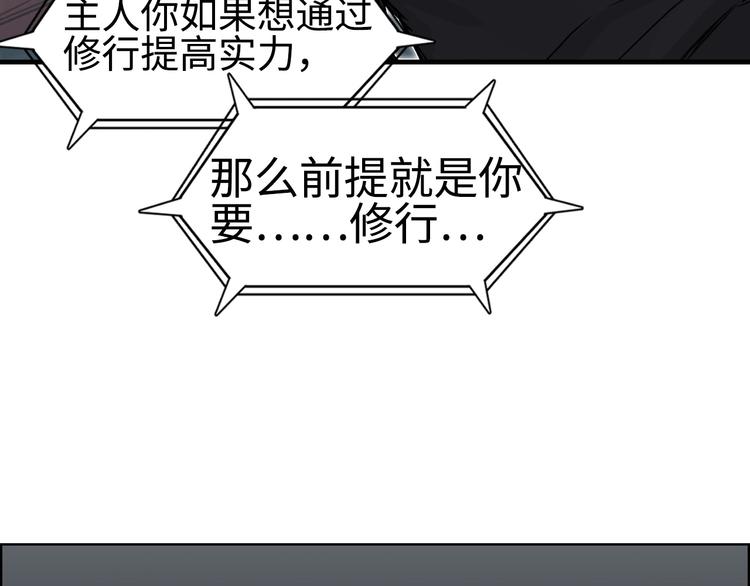 第220话 轮到我表演了131