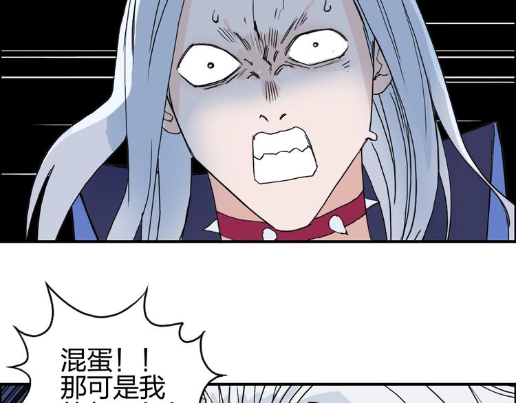 第135话 雷鬼阿含115