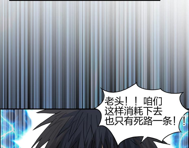 第189话 横竖都是死？130