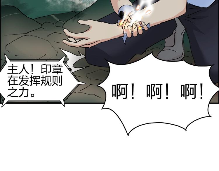 第123话 二阶态120