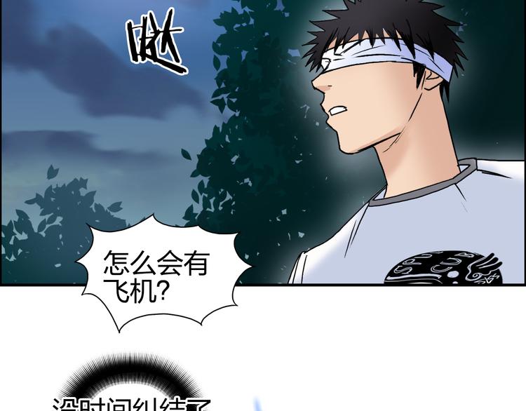 第73话 家族利益30