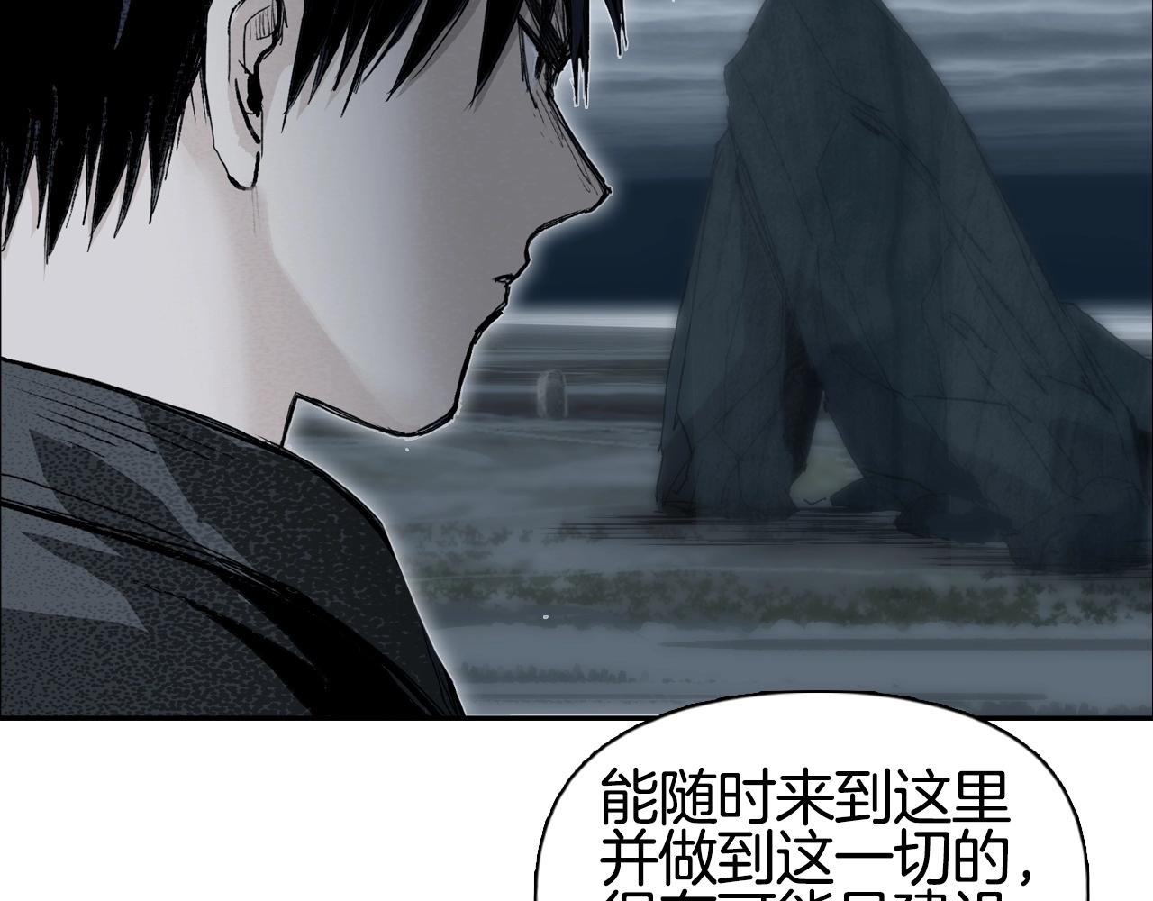 第294话 诏安？鸿门宴？46