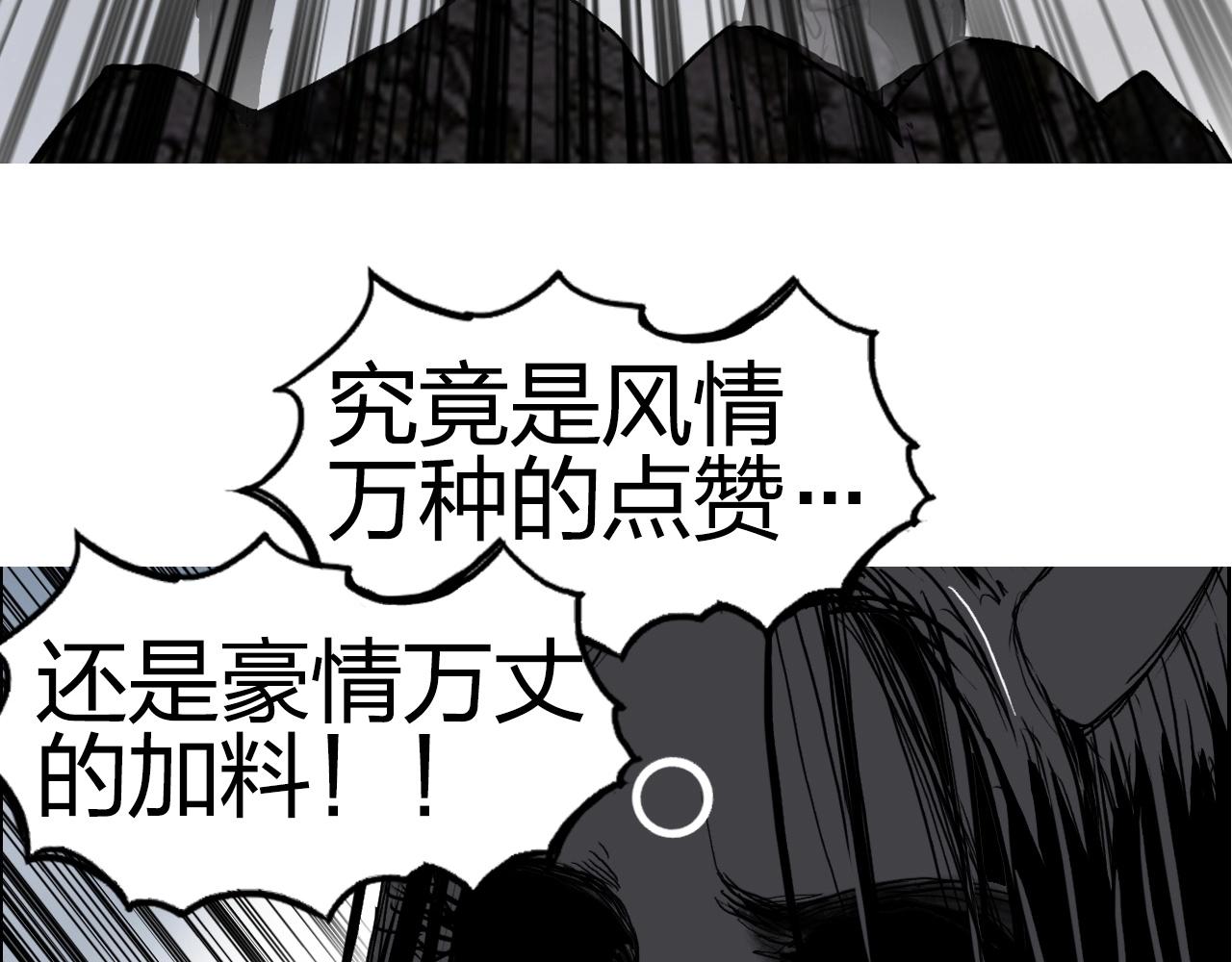 第283话 群魔降临157