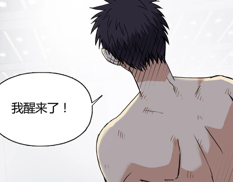 第155话 爆炸般的成长97