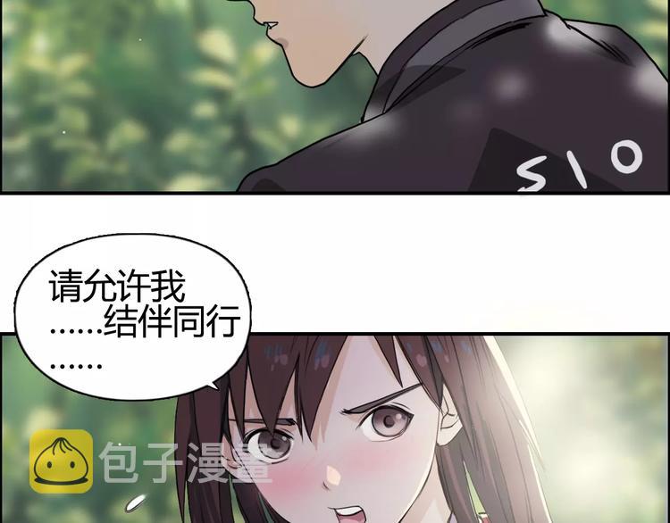 第54话 求救56