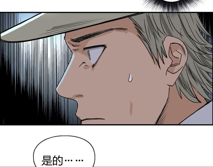 第85话 使命99