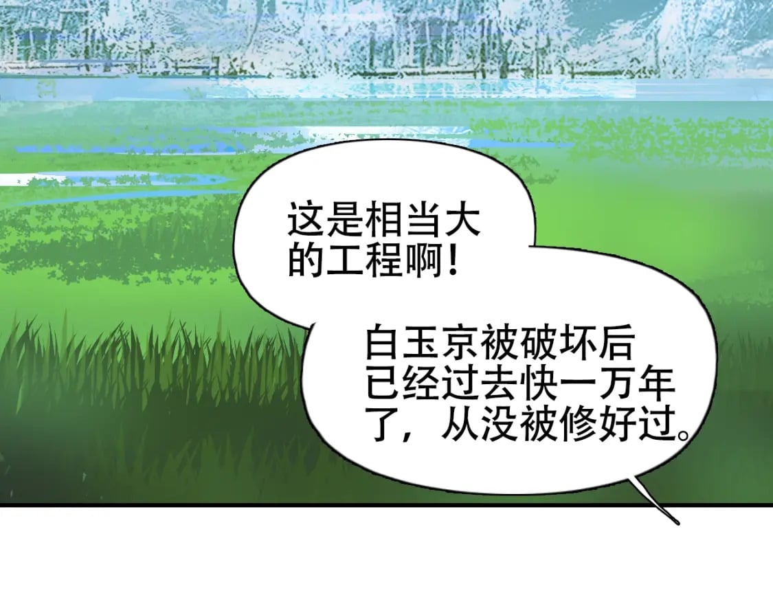 第320话 各自的明天108