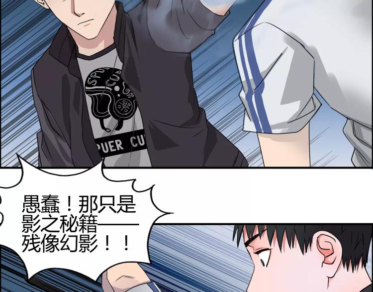 第55话 反追捕64
