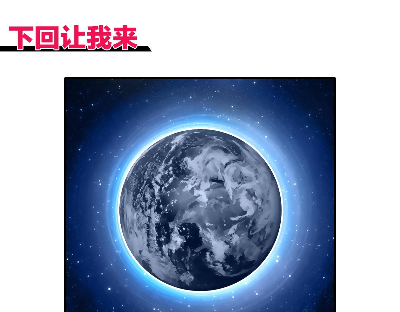 第297话 灵气复苏中148