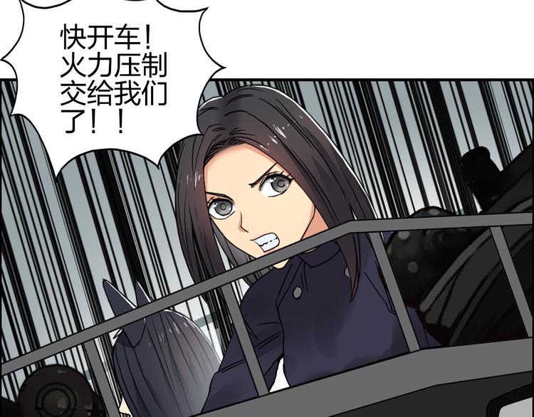 第98话 魔神来袭41