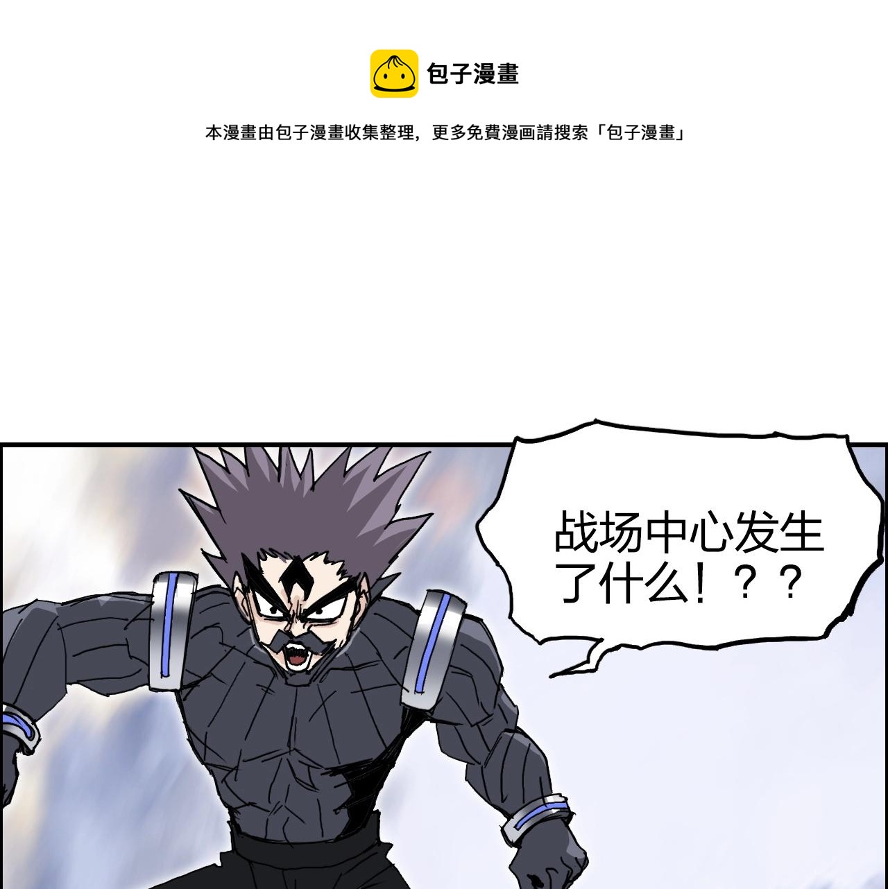 第266话 兵不厌诈120