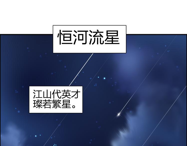 第87话 神秘法器87