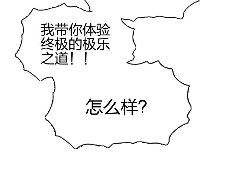 第177话 我让你放开她！143
