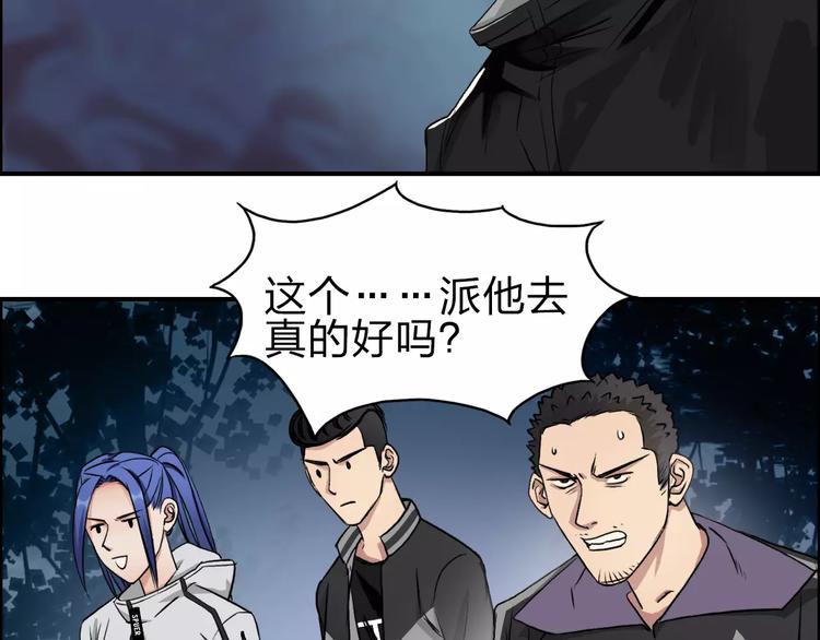 第50话 出来单挑78