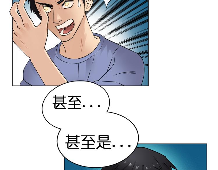 第3话 尴尬7