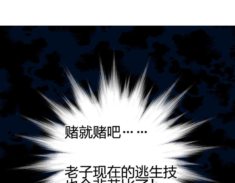 第151话 修罗塔主的测试126