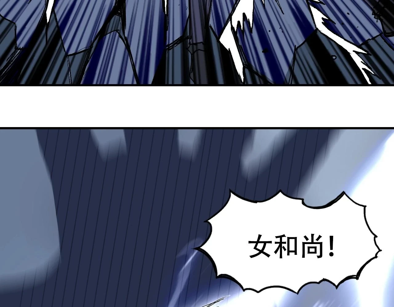 第309话 系统终极形态37