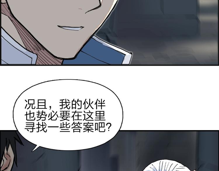 第210话 扮????吃????16