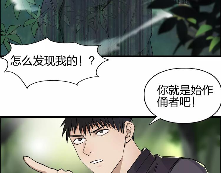第60话 道60