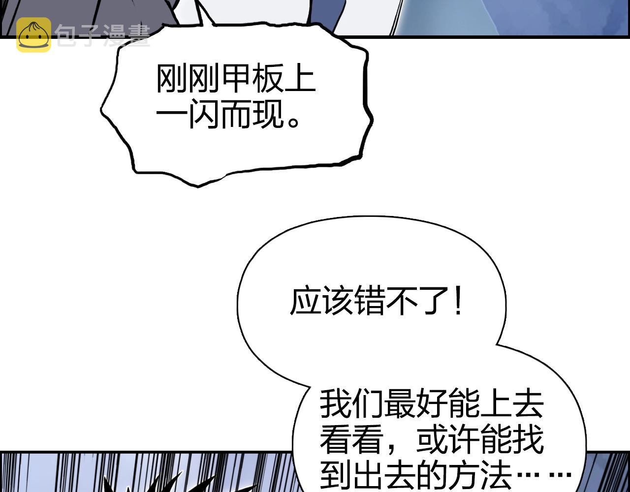 第268话 第二名器圣？！27