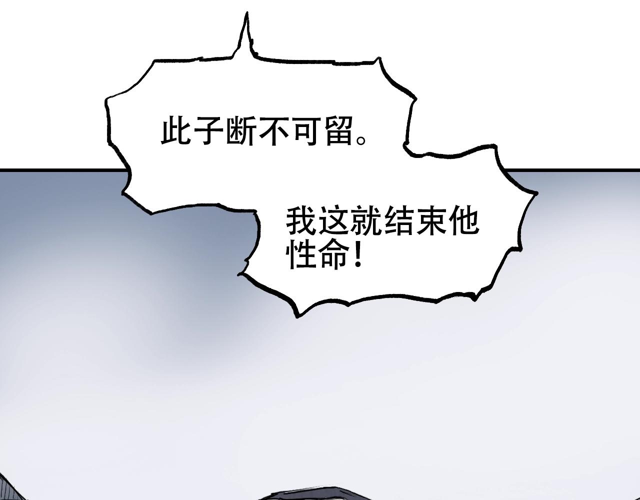 第306话 绝处逢生？？125