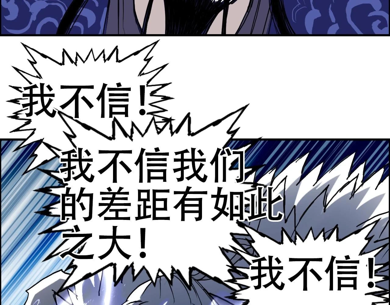 第309话 系统终极形态106
