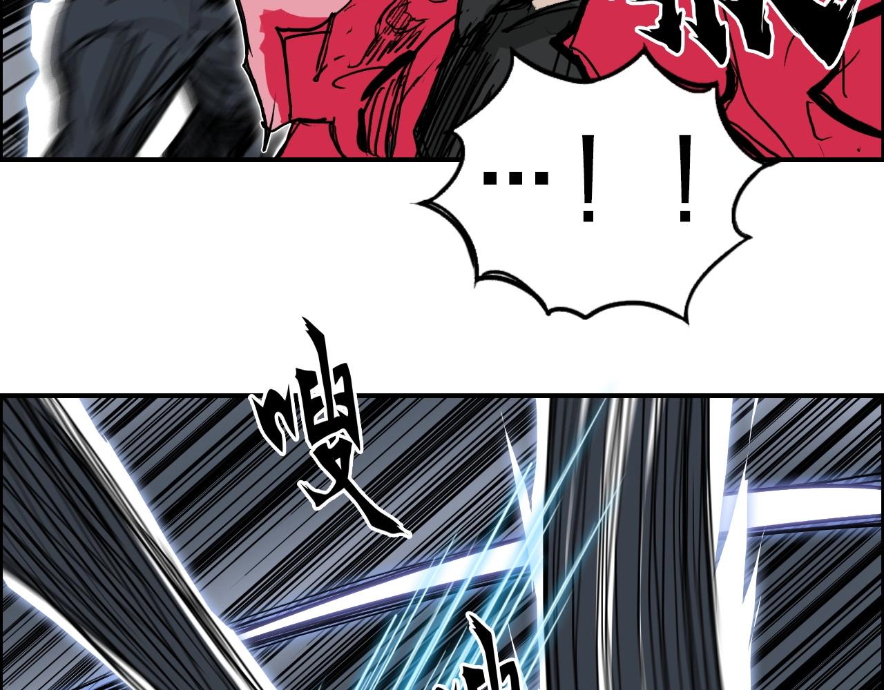 第284话 逃出封魔坛27