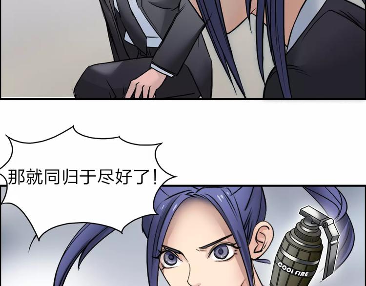第37话 逃跑计划24