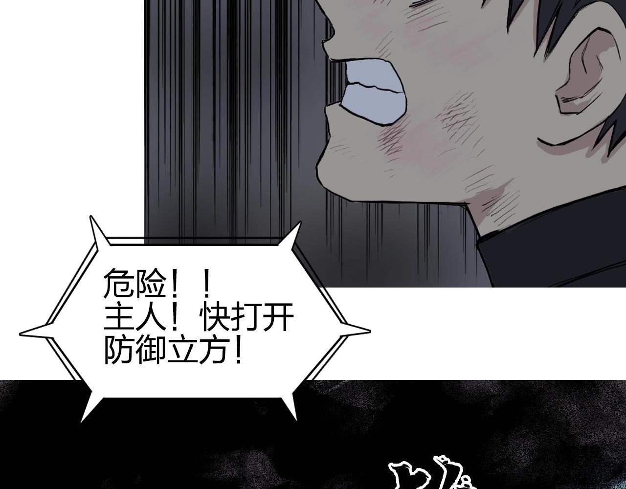 第247话 危局74