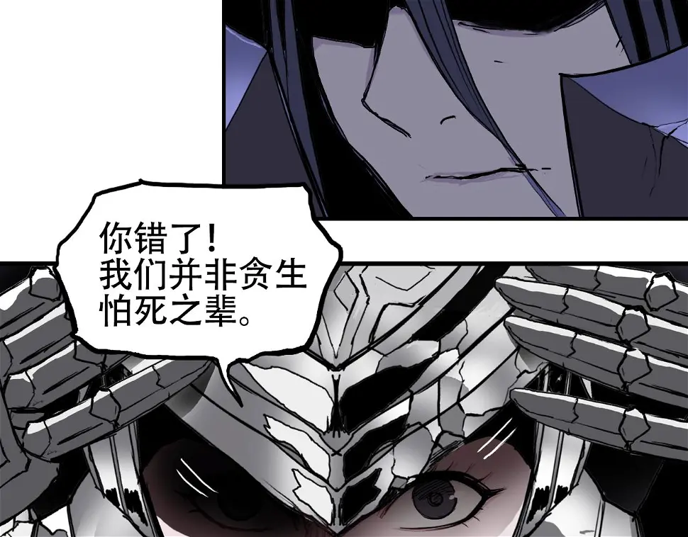 第313话 诸天的凋零80
