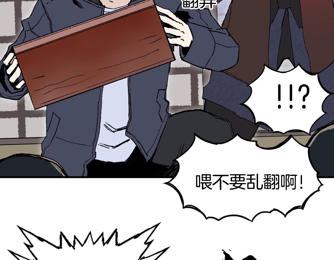 第298话 地下的秘密35